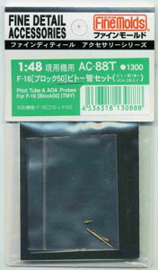 AC88T F-16[ubN50]sg[ǃZbg(TЗp)