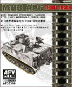 FV35306 AFV CLUB 1/35 M113APCbAԗp T130E1^
