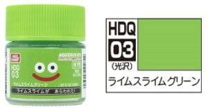 HDQ03 ���C���X���C���O���[�� �h���S���N�G�X�g�����z�r�[�J���[