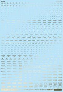 GM-229 1/144 GMR[VfJ[No.5uABG[VeCXgEp\L1vS[h