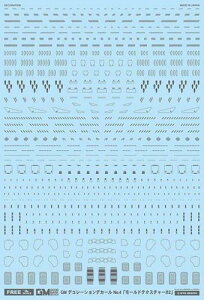 GM fR[VfJ[ No.4u[heNX`[#2v_[NO[