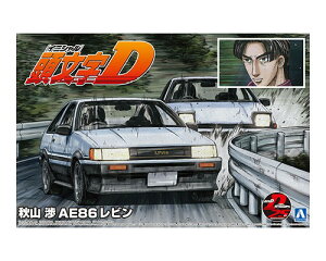 D No.13 1/24 HR  AE86r