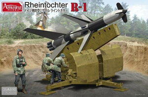 AMH35A010 �A�~���[�W���O�z�r�[ 1/35 �h�C�c �n�΋�~�T�C�� ���C���g�z�^�[R1