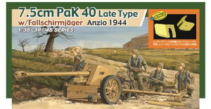 1/35 WW.II hCcR 7.5cmΐԖCPak40 ^ AcBI 1944 ~/A~Cg/3Dvg}Yu[L/Gb`Oh|/ԊOÎu/{[iXzC[t ؃Zbg