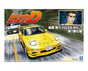 D No.12 1/24 [ FD-3S RX-7 1dl