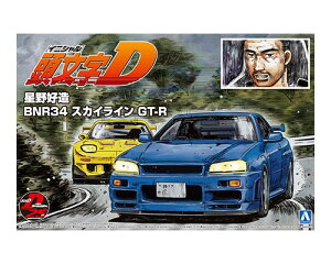 1/24 D No.9  D BNR34 XJCC GT-R
