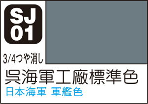 SJ01 CRHWF 100ml Mr.J[Xv[