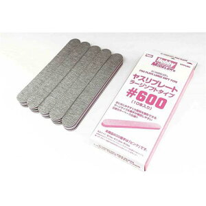 HJMYL002 HJf[YXv[g [W\tg^Cv600i10{j