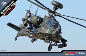 1/72 ㎩q AH-64D Apb`EO{E