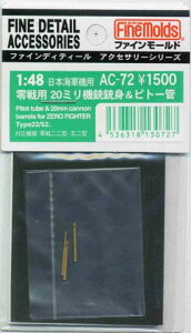 AC72 ^ܓ^p20mm@e&sg[ǃZbg