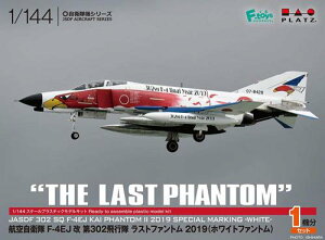 1/144 q󎩉q F-4EJ 302s Xgt@g 2019izCgt@gj