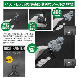 TMH-12 �o�X�g�y�C���^�[