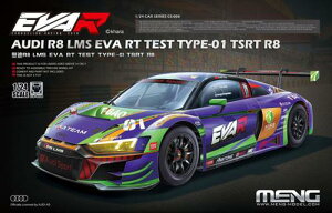 1/24 AEfB R8 LMS EVA RT TEST TYPE-01 TSRT R8