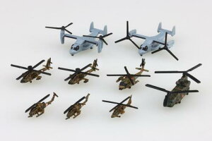 1/700 EH[^[C No.556 ㎩q wRv^[Zbg