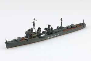 1/700 EH[^[C No.457 {CR 쒀 t