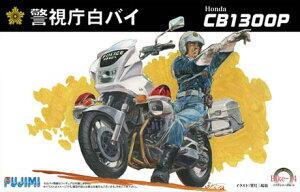 Bike-14 Honda CB1300P oC