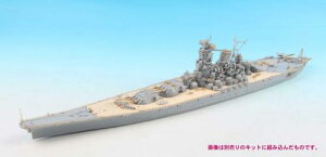 GB7015 1/700 {CR a ŏIp O[hAbvp[cZbg