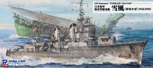1/700 {CRz^쒀 ᕗ 1941/1945