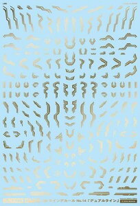 GM CfJ[ No.14ufACvS[h