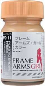 FG-11 vX`bNuEtbV 15ml t[A[YEK[J[[30411]