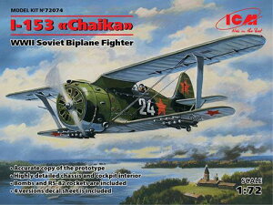 1/72 |J|t I-153 `CJ