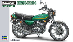 BK8 1/12 JTL KH250-B3/B4