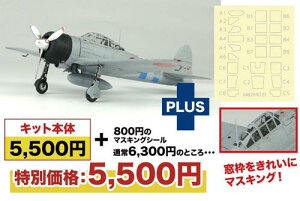 1/48 WW.II {CR 뎮͏퓬@ ^ 1q͑ ^pU ht[}XLOV[t