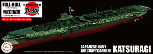 FH-42 1/700 鍑CRV[YNo.42 {CRq  tnnf