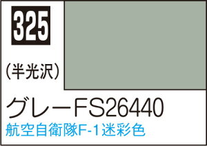 C325 O[FS26440 10ml Mr.J[ s@͌^pJ[