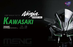 MENMT-001s f 1/9 JTL Ninja H2RiFi\j