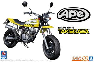 1/12 ホンダ AC16 エイプ・50 '06 カスタム 武川仕様