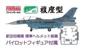 q󎩉q F-2B 퓬@ (w/ pCbg) 1/72XP[ vf