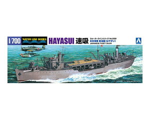 WL559 1/700  z