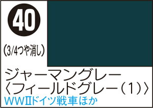 S40 W[}O[ 100ml Mr.J[Xv[