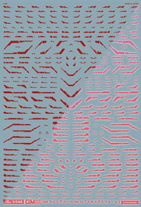 GM-450 1/144 GM CfJ[ No.12uJjNXtH[vbhlIbh