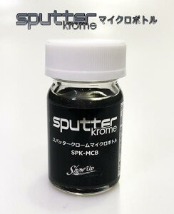 SPK-MCB �X�p�b�^�[�N���[�� �}�C�N���{�g�� 15ml