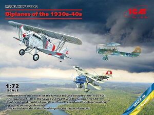 1930-1940N t@ZbgiHe-51A-1AKi-10-IIAU-2/Po-2VSj