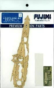 1/700 GUPi9jY p؍bV[