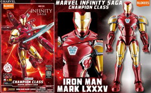 MARVEL INFINITY SAGA CHAMPION CLASSV[Y ACA} }[N85yvfz