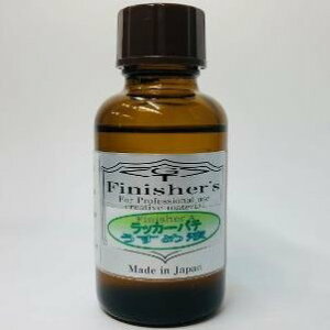 ラッカーパテうすめ液