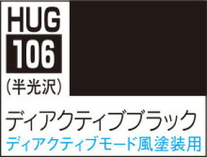 HUG106 K_J[ fBANeBuubN