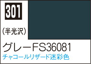 C301 O[FS36081 10ml Mr.J[ s@͌^pJ[