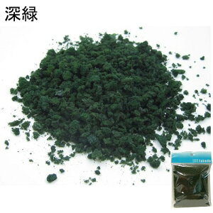 ジオラマスポンジN 深緑S 11g