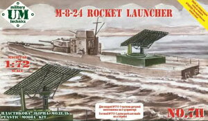 1/72 WW.2 \A M-8-24 82mm x 24 Pbg`[