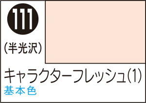 S111 LN^[tbV(1) 100ml Mr.J[Xv[