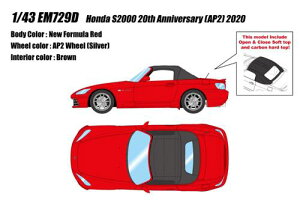 �z���_ S2000 20th Anniversary (AP2) 2020 �j���[�t�H�[�~�������b�h