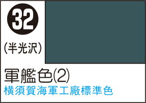 S32 R͐F(2) 100ml Mr.J[Xv[