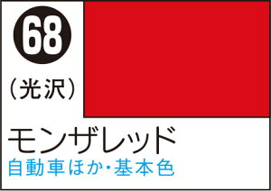 S68 Ubh 100ml Mr.J[Xv[