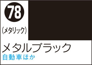 S78 ^ubN 100ml Mr.J[Xv[