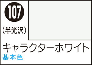 S107 LN^[zCg 100ml Mr.J[Xv[